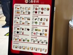 -北京稻香村(零号店)