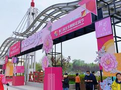-太阳宫公园