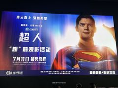 -万达影城(CBD万达广场IMAX店)