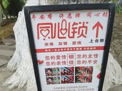 -水磨沟公园