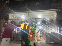 -文君烧烤(崂山店)