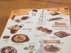 -隔壁老王·家常云南菜(花巷店)