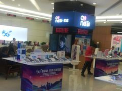 -中国移动通信集团上海有限公司