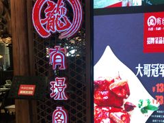 -有璟阁港式餐厅(国贸商城店)