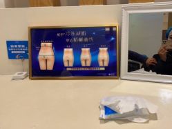 -天津伊美尔医疗整形美容专科医院
