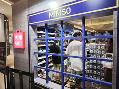 -天河城购物中心