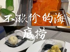 -海底捞火锅(海宁路店)