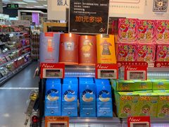 -Ole精品超市(南宁万象城店)