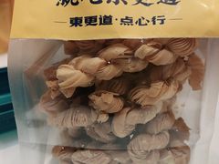 -東更道点心行(崂山丽达店)
