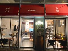 -popot博朴(徐汇店)