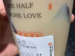-书亦烧仙草(龙湖金楠天街店)