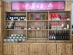 零售区-海曙西区老大房(孝闻街店)