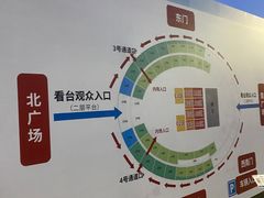 -沈阳奥林匹克体育中心