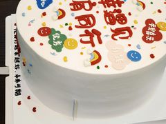 -AHAVA·Fang Baking Studio