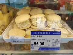 -一定好食品有限公司(四川北路商业街店)