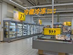 -沃尔玛(星湖商业城店)