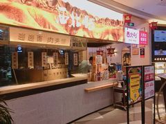 门面-西北45°(世茂广场店)