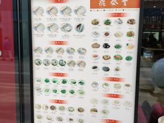 -鼎泰丰(嘉年华•海信广场VILLAGE店)