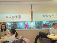 -东方饺子王(和平里店)