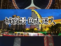 -海河游船-永乐码头(大悲院)