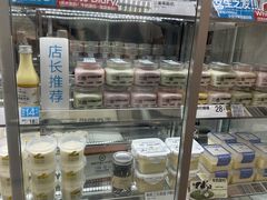 -白色日记·手作酸奶(麦凯乐店)