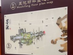 -墨池公园