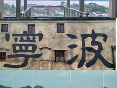 -晓琦农家菜馆·地道农家菜