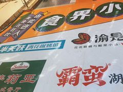 -新世界百货(顺义店)