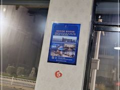 门面-二马路野馄饨烧烤(二马路店)