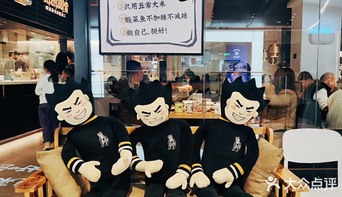 太二萨卡班甲鱼汤圆超卡哇伊，快来太二对暗号啦 😍💕