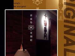 -十面春风·江南面馆(崇宁路店)