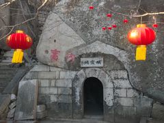 -青岛崂山太清宫
