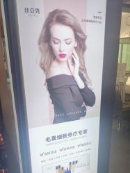 -LJOY丽锦造型·烫发染发