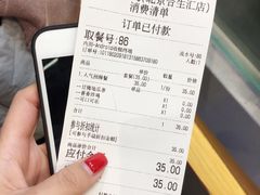 -1973继光香香鸡(合生汇购物中心店)