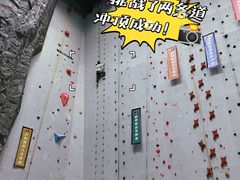 -重庆际华园室内极限运动中心
