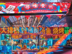 -亮欢寨酸汤鱼(沙冲路店)