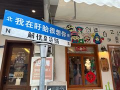 -於氏虾神(盱眙总店)