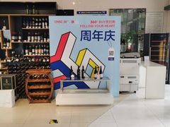 -国药中服免税(北京坊店)