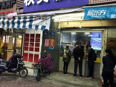 门面-秋英饭团(大庙新村店)