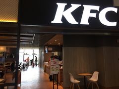 门面-肯德基(美兰机场店)