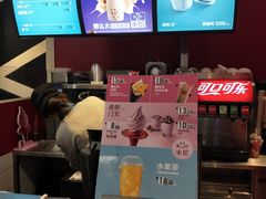-麦当劳(合肥之心城店)