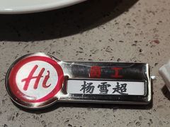 -海底捞火锅(应天门古城根店)