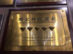 -力力豆花庄(广渠门店)