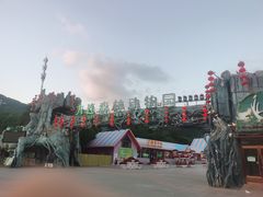 -大连森林动物园