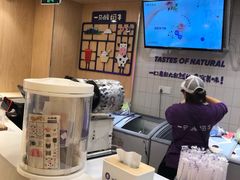 -一只酸奶牛(时代天街A馆店)