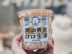 -茶力的小怪兽(梅林卓悦汇店)
