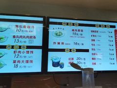 -大壶春生煎(四川中路店)