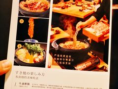 -满来寿喜烧(金虹桥店)