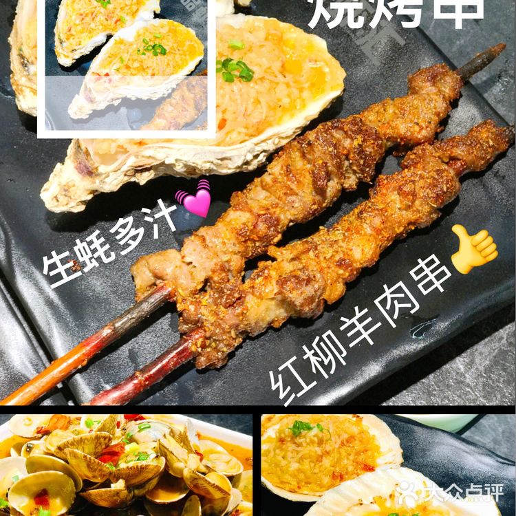 探店｜吃不停又乐不停的品虾汇小龙虾·烧烤