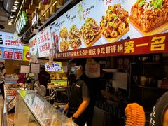 -丁家坡洋芋·观音桥好吃街A区(全国总店)